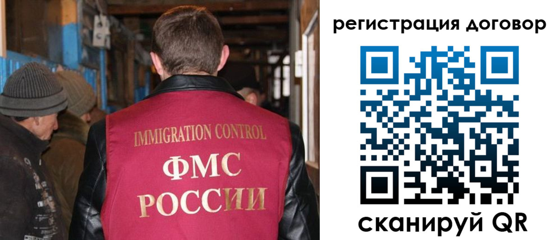 форма 3 в Московской области