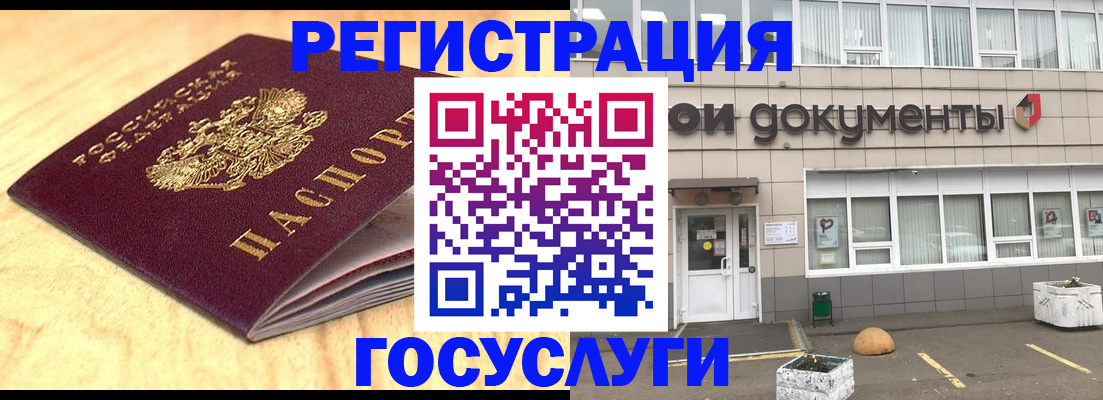 форма 3 в Московской области